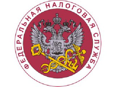 Назначен руководитель налоговой службы по Кузбассу